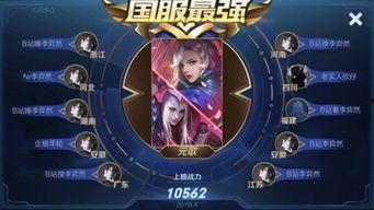 王者最新主播爆料是谁啊