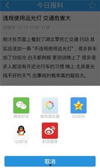 最新爆料 入口官网网址