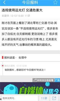 最新爆料 入口官网网址