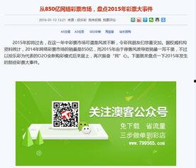 肥猫最新爆料网站,最新爆料网站深度解析