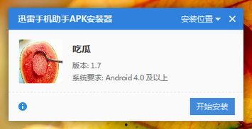 吃瓜网址免费,免费畅享娱乐资讯的乐园