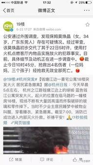 杭州今日爆料,揭秘城市热点事件背后的真相