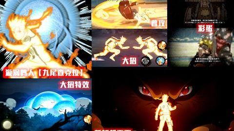 金鸣直播爆料最新消息