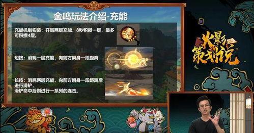 金鸣直播爆料最新消息