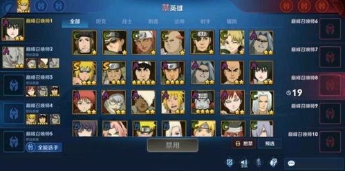 金鸣直播爆料最新消息