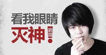 徐坤最新爆料消息视频,揭秘娱乐圈幕后真相