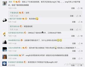 圈内工作爆料怎么办,深度解析工作内幕