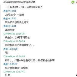 衡阳被骗爆料事件最新情况,受害者人数激增，警方全力追查中