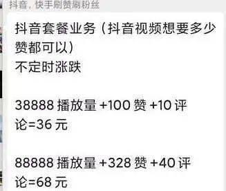 衡阳被骗爆料事件最新情况,受害者人数激增，警方全力追查中