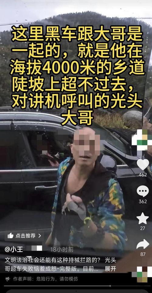 唐山爆料司机被打视频,暴力冲突引发社会关注