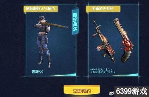 王者爆料狙神怎么打的视频,王者爆料狙神攻略解析