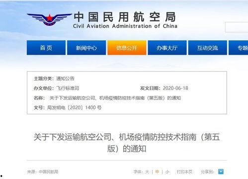 国内最新事件爆料信息大全,热点追踪与深度解析