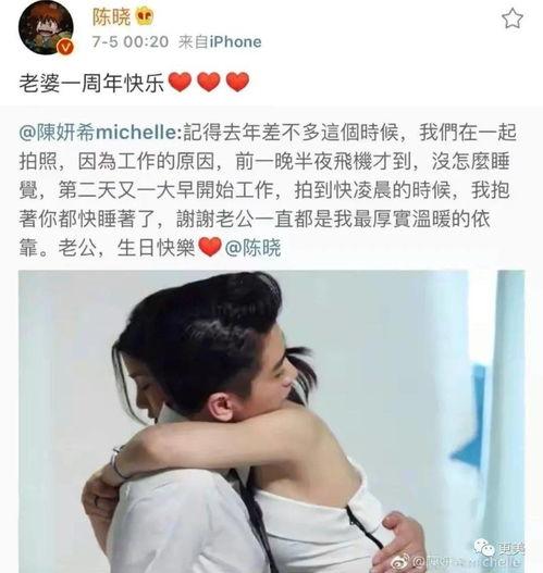 圈内爆料陈晓是谁啊,陈晓是谁？圈内爆料引发热议