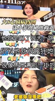 大s最新动态爆料,揭秘她的生活新篇章