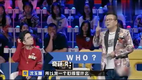 幸福娱乐爆料是真的吗,真相揭秘，是真是假？