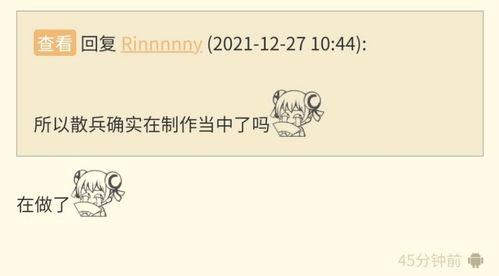 散兵最新语录爆料,最新金句盘点，带你领略电竞风采