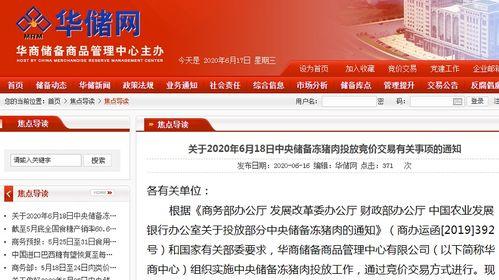 深圳新闻爆料入口在哪里,一键掌握最新资讯