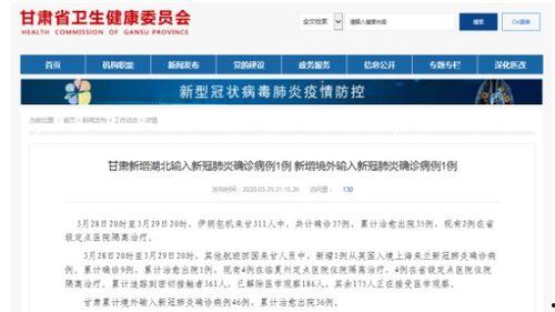 深圳新闻爆料入口在哪里,一键掌握最新资讯