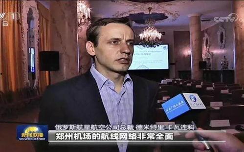 航线最新爆料新闻联播,新闻联播揭秘航线发展新趋势