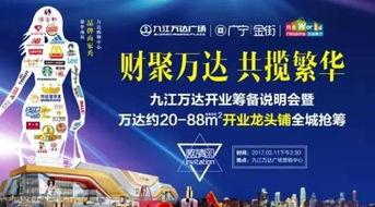 万达山西内部爆料视频