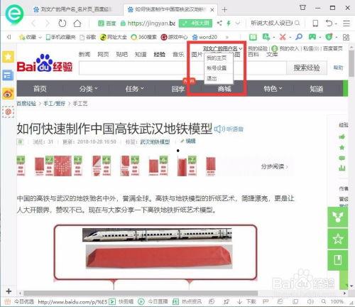 娱乐爆料账号如何变现的,揭秘娱乐爆料账号的多元化变现路径