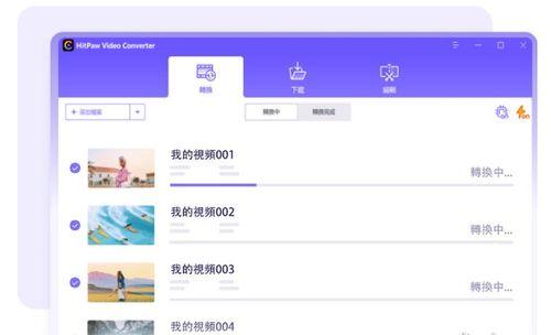 热聊爆料视频下载软件免费,免费热聊爆料视频软件大揭秘
