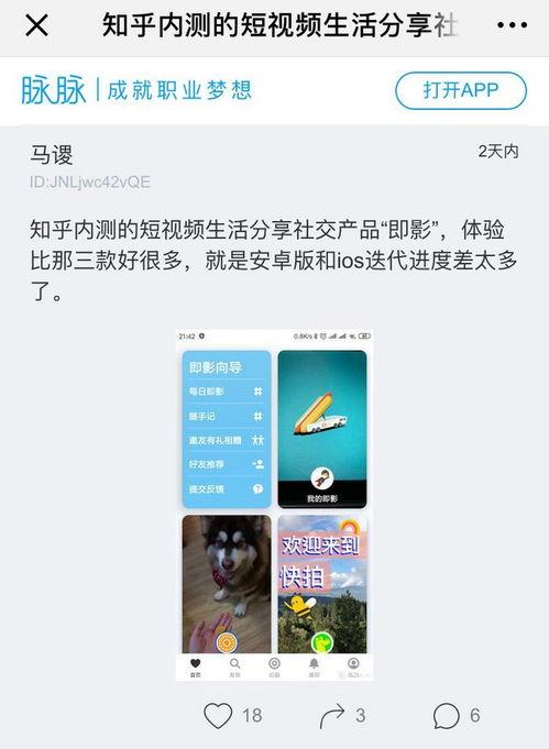 短视频被爆料会怎么样知乎,揭秘知乎应对策略与影响