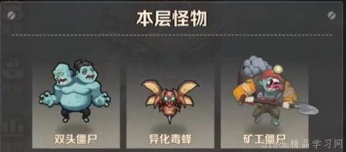 年兽僵尸爆料视频大全最新,最新爆料视频大全深度解析