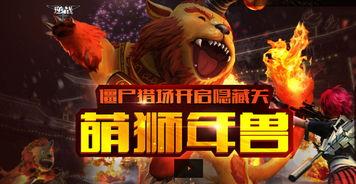 年兽僵尸爆料视频大全最新,最新爆料视频大全深度解析