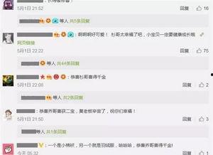 美媒体最新爆料二次复阳,美媒最新爆料揭示疫情新挑战