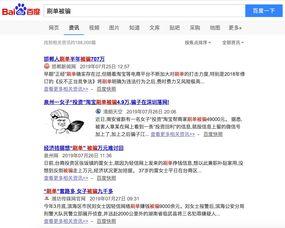 美媒体最新爆料二次复阳,美媒最新爆料揭示疫情新挑战