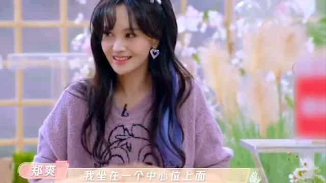 爆料直播间娱乐圈是真的吗,真相还是炒作？