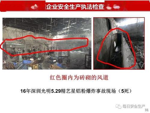 死水机能爆料吗视频讲解,视频讲解深度解析