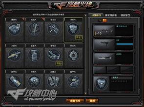 cf官网最新爆料,揭秘全新游戏内容与更新计划