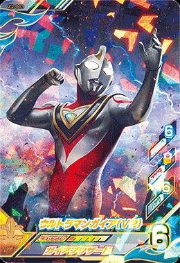 奥特卡蛮焰版最新爆料,极致火力，巅峰对决！