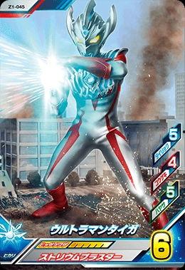 奥特卡蛮焰版最新爆料,极致火力，巅峰对决！