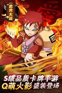 手鞠忍界大战爆料视频,手鞠忍界大战独家爆料揭秘