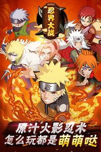 手鞠忍界大战爆料视频,手鞠忍界大战独家爆料揭秘