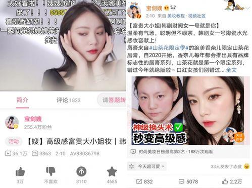 西安六嫂爆料新闻视频,揭秘事件背后真相