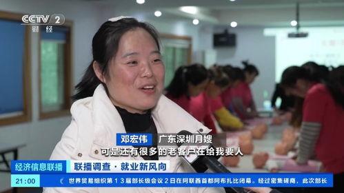 西安六嫂爆料新闻视频,揭秘事件背后真相