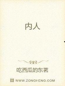 吃瓜乐园小说免费阅读,揭秘娱乐圈背后的秘密与真相