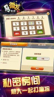 贵州麻将直播爆料最新版,最新版玩法揭秘，带你领略麻将新境界！