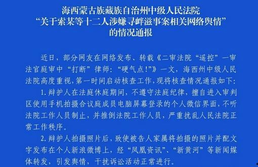 中山民众热点爆料事件最新,最新爆料事件引发社会广泛关注