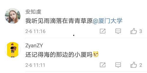 天华学院爆料视频最新,校园生活真实写照