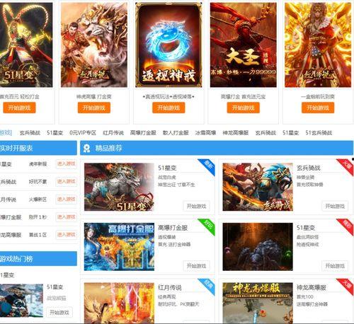 神鹿特效爆料网站大全最新,揭秘最新影视特效制作资讯