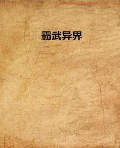 小说小雪吃瓜免费阅读,一场校园风云的甜蜜较量