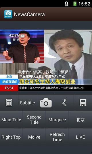 漳州搞笑爆料新闻视频,搞笑爆料新闻视频集锦