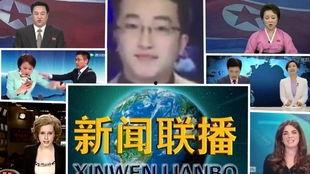 漳州搞笑爆料新闻视频,搞笑爆料新闻视频集锦