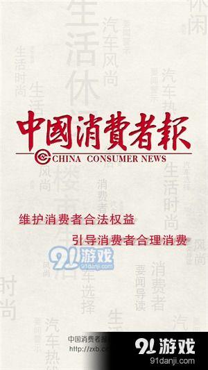 中国富豪爆料新闻事件最新,揭秘巨额财富背后的惊人内幕