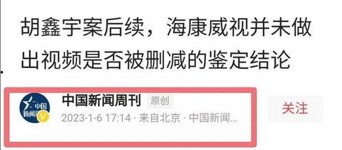 中国富豪爆料新闻事件最新,揭秘巨额财富背后的惊人内幕